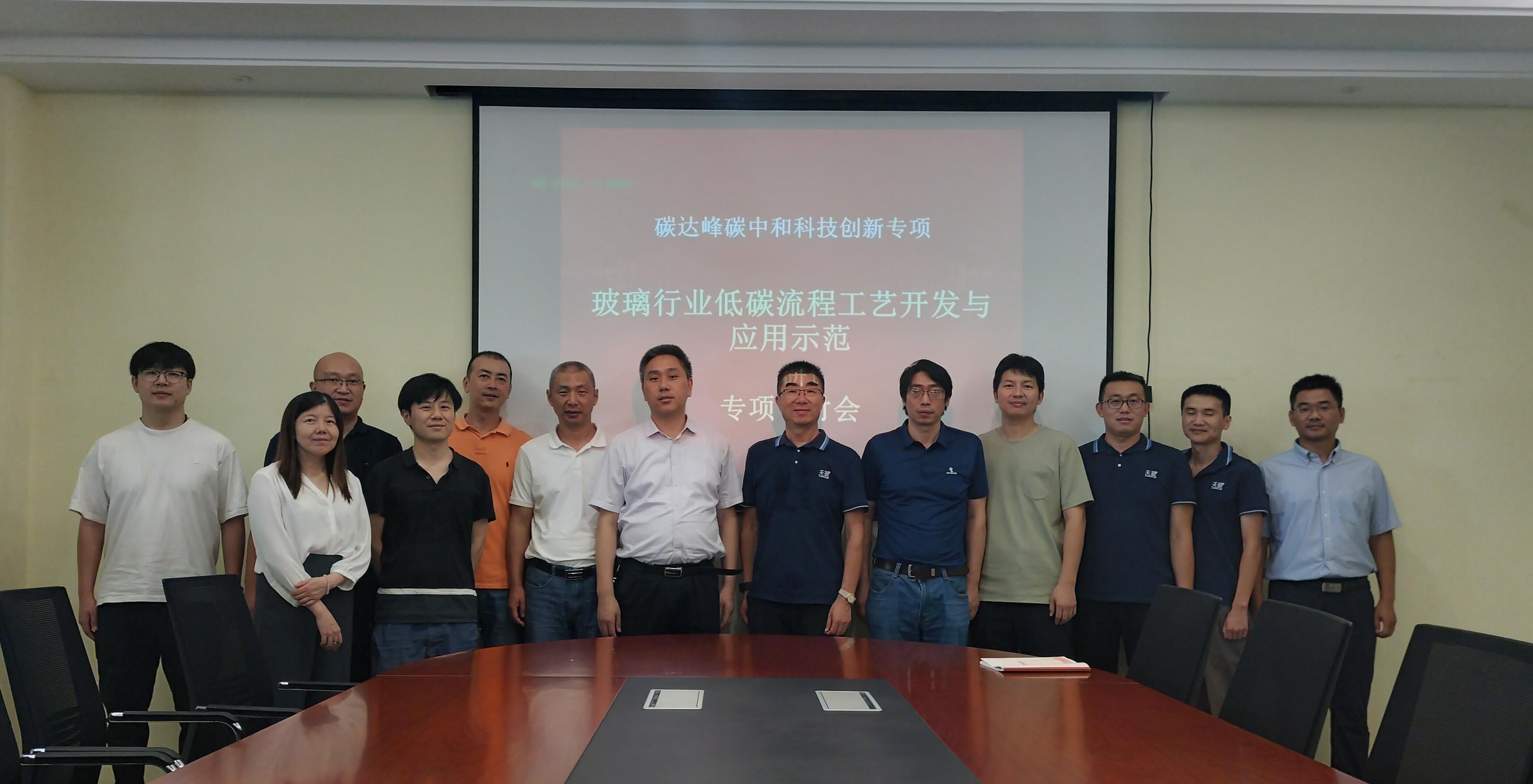 南京工業(yè)大學(xué)與江蘇天玻成功進(jìn)行省級(jí)“雙碳”項(xiàng)目合作